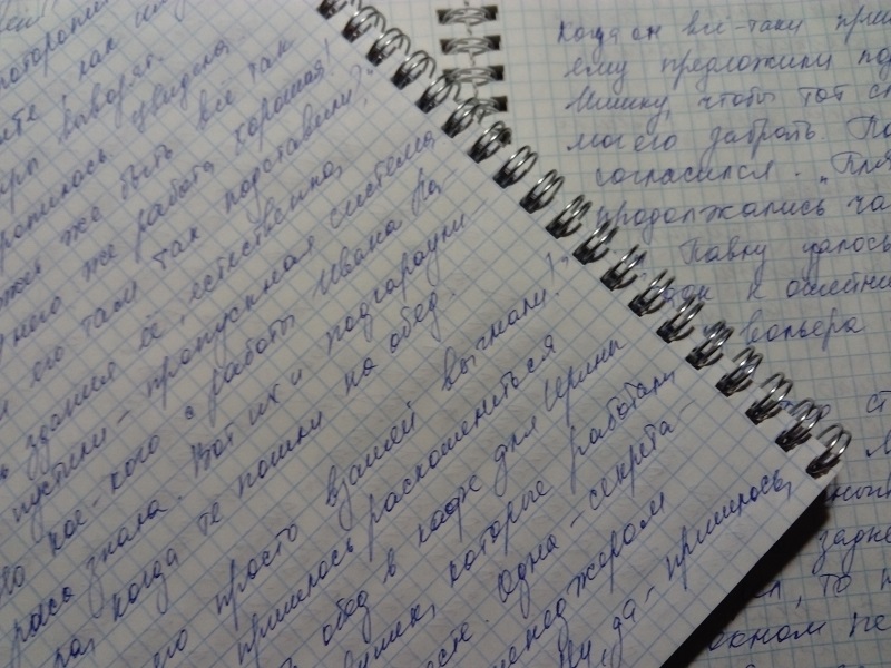 Как научиться быстро писать - я пишу от руки
